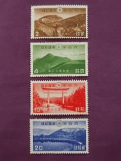 銭単位切手(未使用):第1次国立公園「霧島／4種完」 - メルカリ