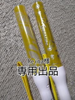 専用出品のサムネイル