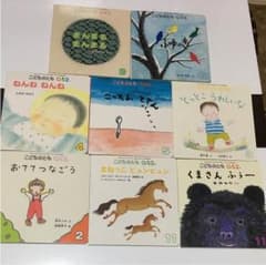 へいみ様専用‼︎のサムネイル