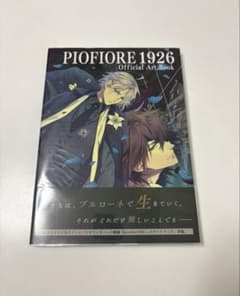 PIOFIORE 1926 Official Art Book ピオフィオーレ - メルカリ