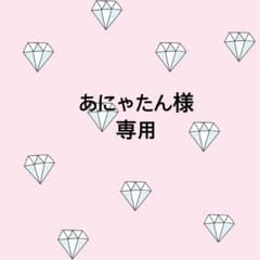 うちわ文字 専用ページのサムネイル