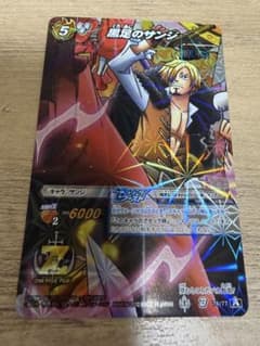 ミラクルバトルカードダス ONEPIECE 黒足のサンジ（ブースト）74/77のサムネイル