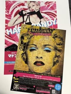 マドンナ「HARD CANDY」＆「CELEBRATION 」告知フライヤーのサムネイル