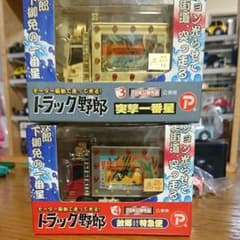 （春山様専用）のサムネイル