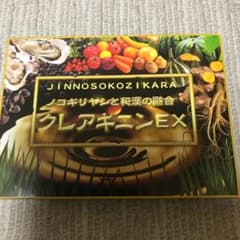 クレアギニンEXのサムネイル
