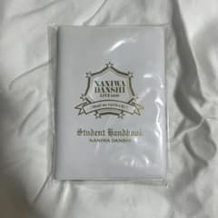 なにわ男子 LIVE 2020 Student Handbookのサムネイル