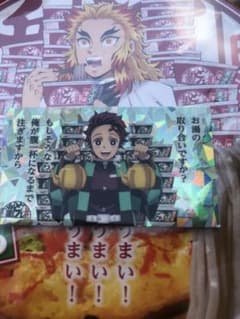 鬼滅の刃　どん兵衛　竈門炭治郎　シールのサムネイル