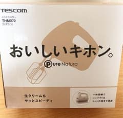 ハンドミキサー 電動泡立て器のサムネイル