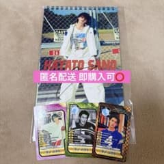 【新品未使用】M!LK 佐野勇斗 2026 カレンダー サイン入り トレカ