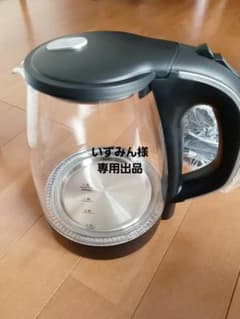 (いずみん様専用出品)耐熱ガラス 電気ケトル 1.2L 新品未使用のサムネイル