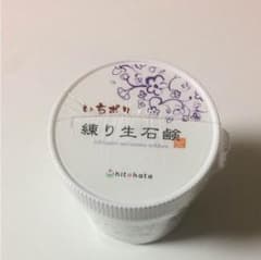 いちポリ練り生石鹸のサムネイル