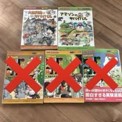 ががくるブックのサムネイル
