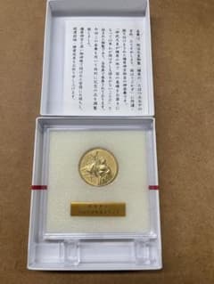 橿原神宮 境内特別整備事業 記念硬貨 橿原神宮 境内特別整備事業 記念硬貨 - メルカリ