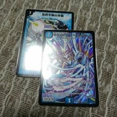 目的不明の作戦のサムネイル
