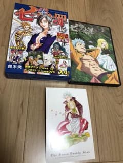 七つの大罪　限定盤　DVDのサムネイル