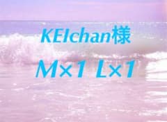 ☆キッズソックス☆のサムネイル