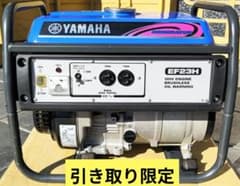 ヤマハ発電機 EF23H 60Hz 引き取りのみ【美品】 - メルカリ