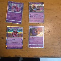 8 rare cards