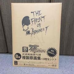 TO→Y様専用 クローズ くじのサムネイル