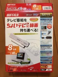 ちょいテレDH-KONE8G/U2DSのサムネイル