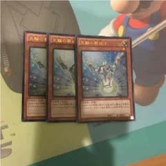 天輪の葬送士のサムネイル