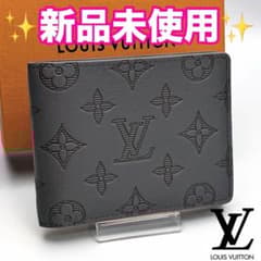 ルイヴィトンミュルティプルモノグラムシャドウアンスラサイトグレー