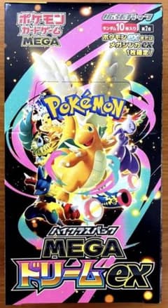 ポケモン MEGA ドリームEX シュリンクなしのサムネイル