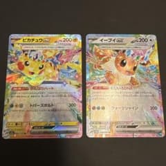 ピ*ィ様 イーブイ ピカチュウ 200レアカードセット Amazon.co.jp: ポケモンカードゲーム S6a 026/069 ピカチュウ 雷 (C