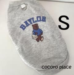 グレー S 買い物クマさん トップス トレーナー 裏フリース フック付き