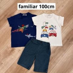 familiar 100cm 男の子 夏の普段着3点セット - メルカリ