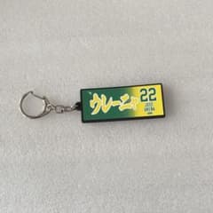 ウレーニャ　#22 楽天イーグルス　タオル型ラバーキーホルダー - 2