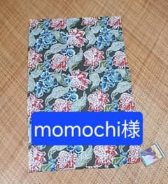 パタゴニア　パタアロハ　パレオ　マルチクロス　未使用（値引条件追記⭐）のサムネイル