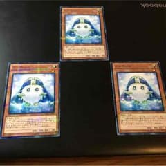 クリボーン 3枚のサムネイル