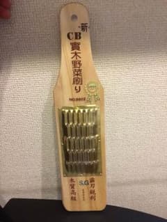 人参しりしり スライサー新品のサムネイル