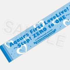 ラブライブサンシャイン1st タオルのサムネイル