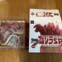 ゴジラ　シンギュラポイント　アクアティリスのサムネイル