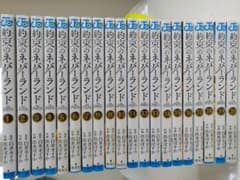 約束のネバーランド　全巻セット　20巻のサムネイル