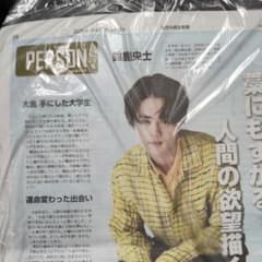 中高生新聞g月11日　鈴鹿央士さん浅井乃我さんのサムネイル