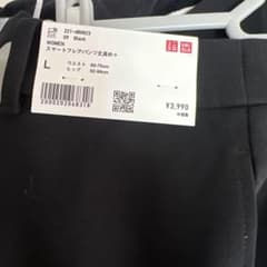 UNIQLO スマートフレアパンツのサムネイル