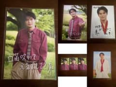 SHOW-WA 青山隼 僕らの口笛 セットのサムネイル