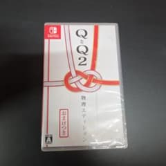 Switch QとQ2 物理エディションのサムネイル