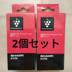 SHARP 交換用プラズマクラスターイオン発生ユニット IZ-C75S - メルカリ