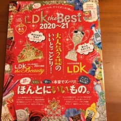 LDK the Best 2020～21のサムネイル