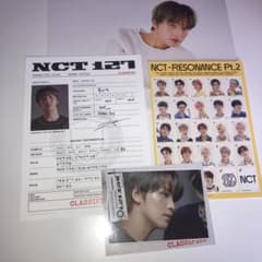 NCT 127 HAECHAN グッズセットのサムネイル