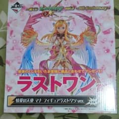モンスト 情愛の天使マナフィギュアラストワン賞のサムネイル