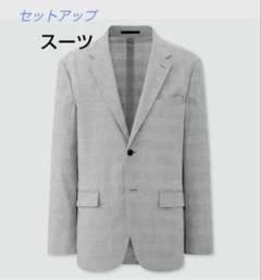 UNIQLO 感動 セットアップジャケットパンツ（グレンチェック)上L下