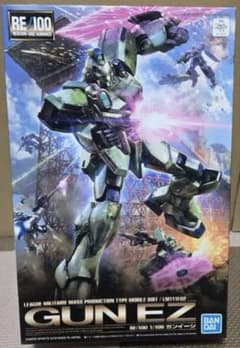 RE/100 건이지 GUN EZ 건프라