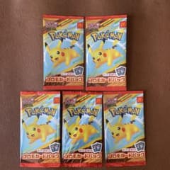 ハッピーセット ポケモンカード 5パックセット - メルカリ