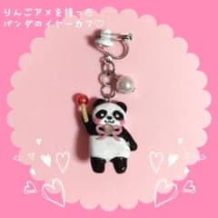 Panda ear cuff holding a candy apple (metal fittings can be changed as shown)!