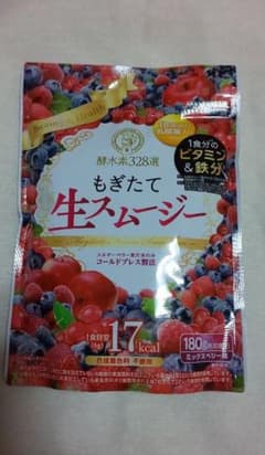 酵水素328選 もぎたて生スムージー ミックスベリー味 180g 約30日分のサムネイル